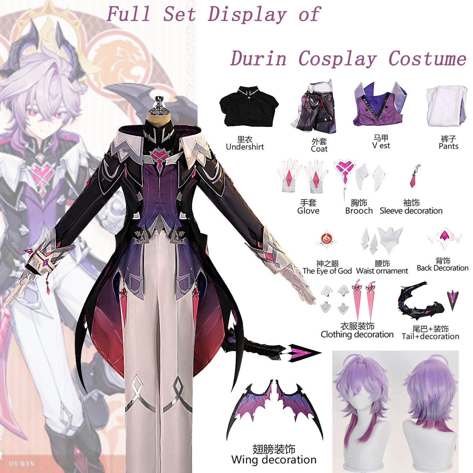 Durin Cosplay Costume Genshin  - Men Accessories Kit ulasan dan harga